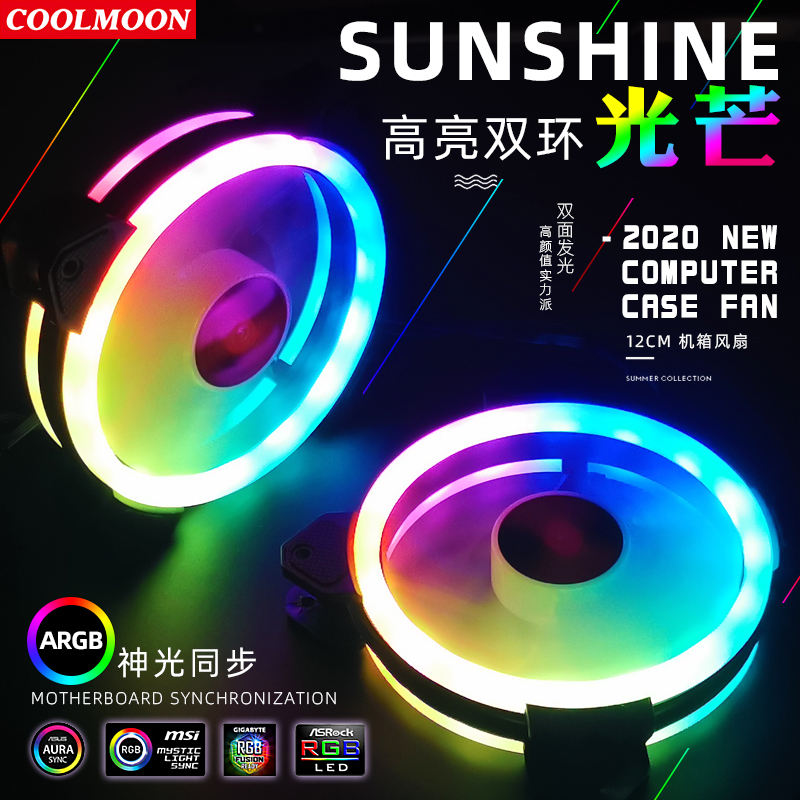 Coolmoon Case Fan PC-koeling R - Case Fan Controller recensie en prijs